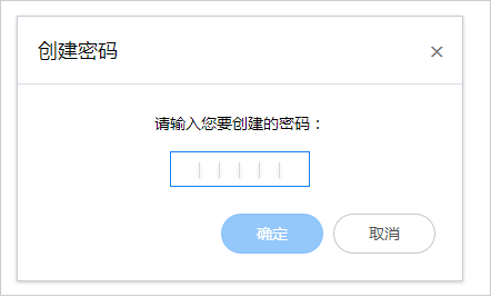 怎么用腾讯微云分享加密和不加密的链接 用腾讯微云分享链接的教程 