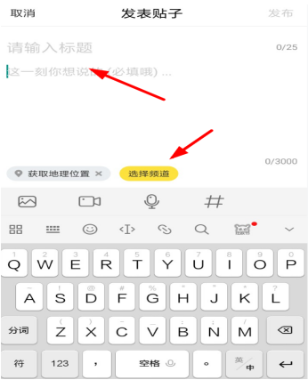 如何在快看漫画中发帖子 在快看漫画中发帖子的教程 