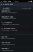 如何解决手机相机被其他程序占用的问题 手机相机被其他程序占用的解决方法
