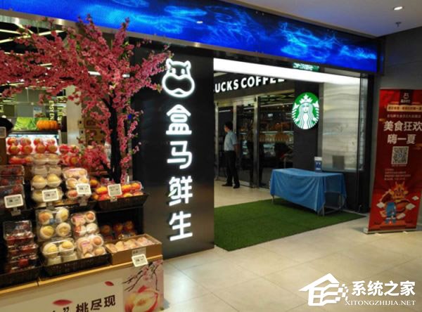 盒马鲜生回应门店店员更换生鲜日期标签
