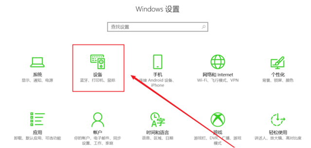 如何用蓝牙连接手机和电脑 用蓝牙连接手机和电脑的教程 