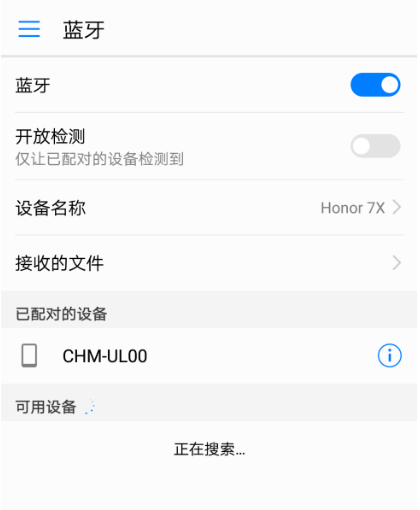 如何用蓝牙连接手机和电脑 用蓝牙连接手机和电脑的教程 
