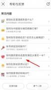 即刻要怎么匹配情侣头像？即刻匹配情侣头像的方法