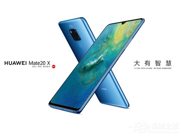 买华为Mate 20还是Mate 20 X？华为Mate 20 X和华为Mate 20区别对比