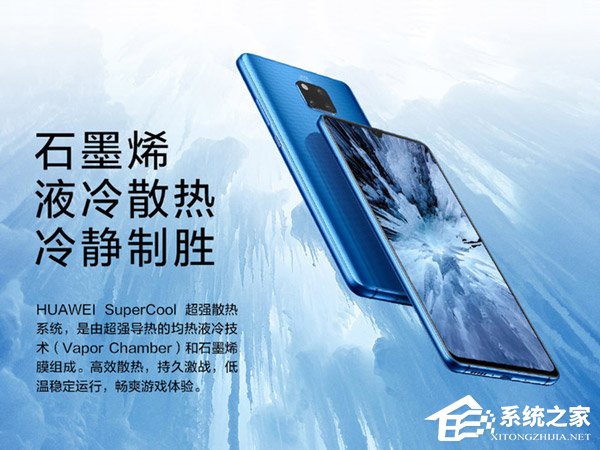 买华为Mate 20还是Mate 20 X？华为Mate 20 X和华为Mate 20区别对比