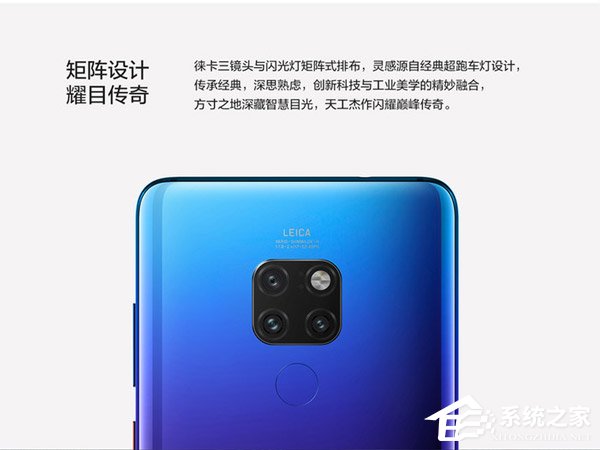 买华为Mate 20还是Mate 20 X？华为Mate 20 X和华为Mate 20区别对比