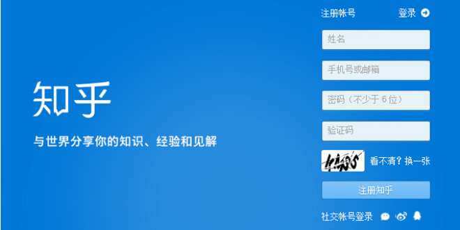如何使用知乎里的收藏功能 知乎里的收藏功能使用教程 