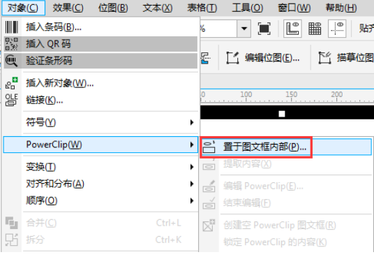 如何使用CorelDRAW中的钢笔工具抠图 使用CorelDRAW中的钢笔工具抠图的教程 