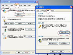 浏览器(IE等)怎么加上密码？