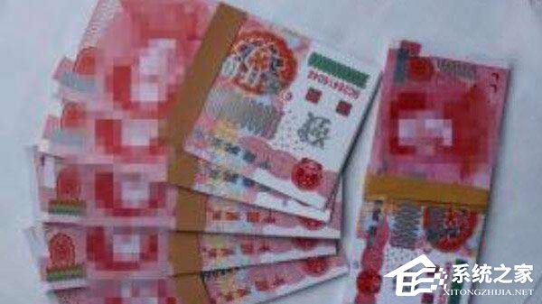 网曝女子拼多多退货后竟收到冥币