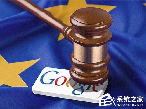 整改不力？谷歌被指仍在违犯欧盟法律