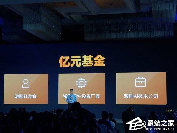 打造开放AI新生态！小米宣布设立亿元基金