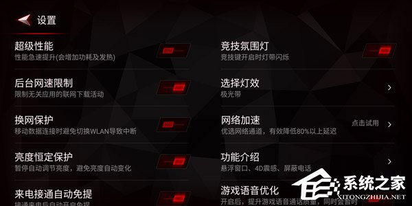 红魔Mars电竞手机值得买吗？红魔Mars电竞手机全面评测