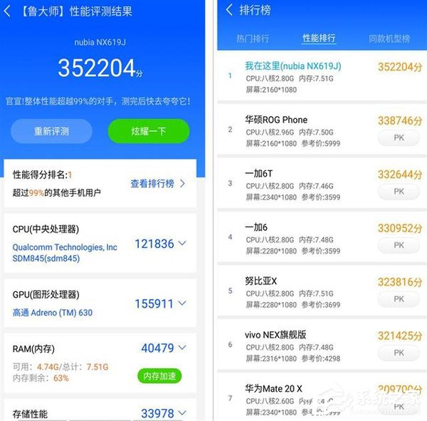 红魔Mars怎么样？红魔Mars电竞手机深度全面评测