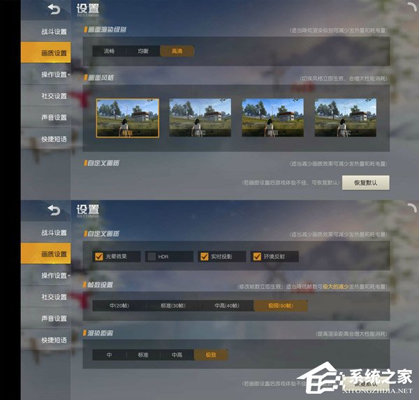荣耀8X吃鸡好用吗？荣耀8X和小米8游戏性能对比评测