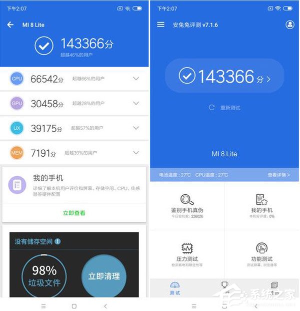 买小米8青春版还是小米8 SE？小米8 SE和小米8青春版区别对比