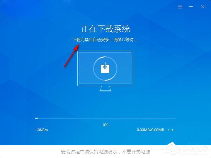 盘云装机助手 V1.0.9