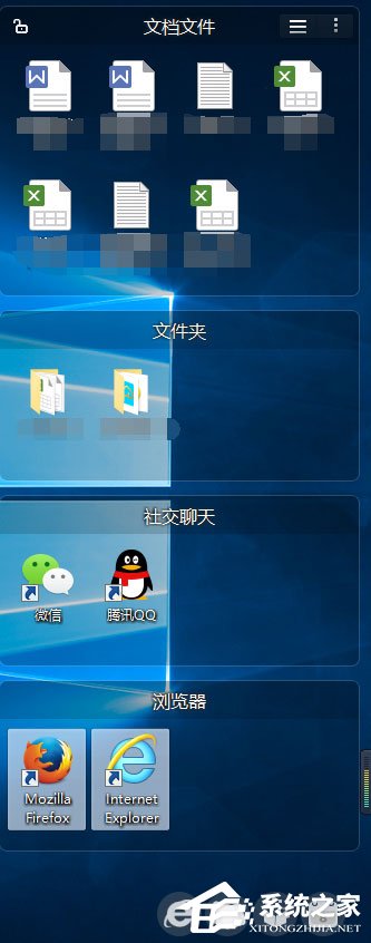柠檬桌面 V1.5.0.1010 免费安装版