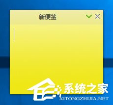 柠檬桌面 V1.5.0.1010 免费安装版