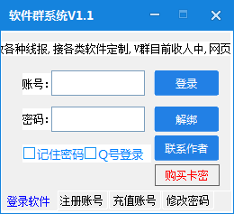 猫眼砍价破解版 V1.1 绿色免费版 