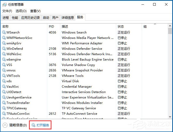 Win10提示“explorer.exe没有注册类别”怎么解决?