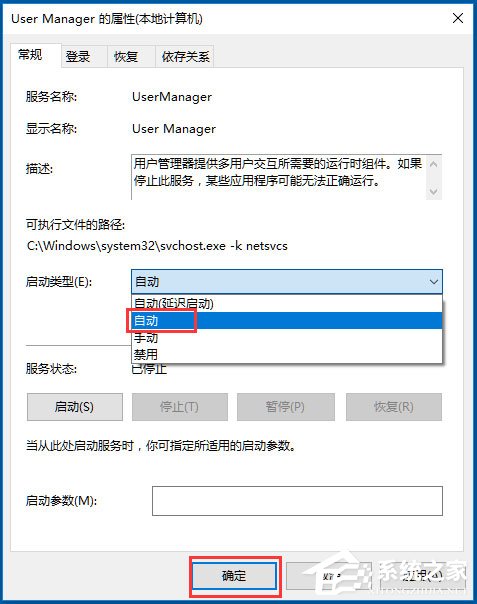 Win10提示“explorer.exe没有注册类别”怎么解决?
