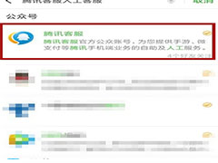 如何紧急冻结微信账号？