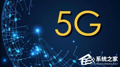 德国宣布在建设5G网络中不排除任何厂商