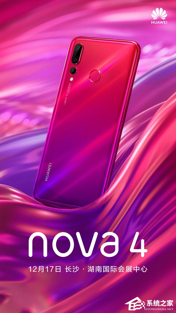 后置三摄!华为预热nova 4星耀版·蜜语红