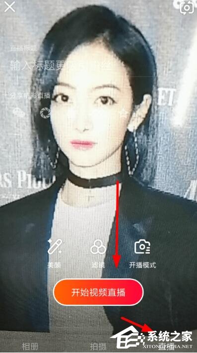 火山小视频管理员如何设置?火山小视频管理员设置方法