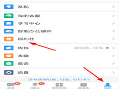 钉钉收名片拆红包活动怎么参与？