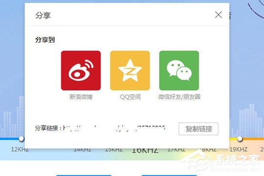 酷我音乐听力测试在哪?测测你的听力程度怎么样