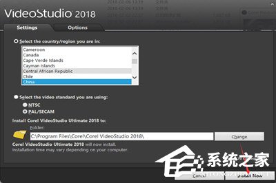会声会影2018怎么安装?安装不了的解决方法