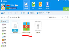 如何分享百度网盘中保存的文件？