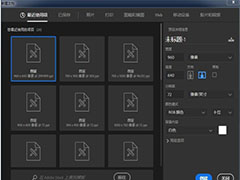 如何利用PS制作九宫格照片效果？