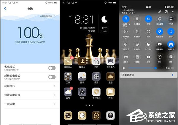 海信金刚4续航怎么样？海信金刚4手机续航实测