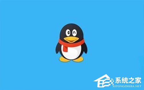 腾讯QQ盘点2008~2018十年“流行语”