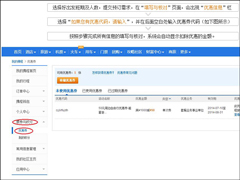 携程旅行旅游度假优惠券如何使用？携程旅行旅游度假优惠券使用方法