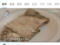 天天快报如何绑定大王卡？天天快报大王卡绑定方法