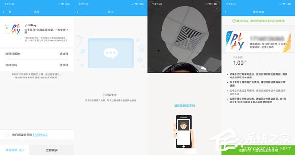 小米Play好用吗？小米Play手机全面评测