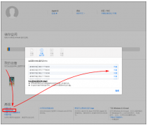 如何整理iphone通讯录号码 整理iphone通讯录号码的方法