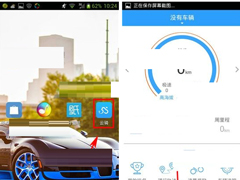 云骑APP怎么新建日志？云骑APP新建日志的方法