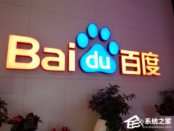 制度不能打折扣！百度回应开除多报销打车费的员工