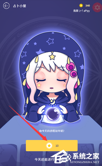 触漫怎么赚金币?触漫赚金币的方法