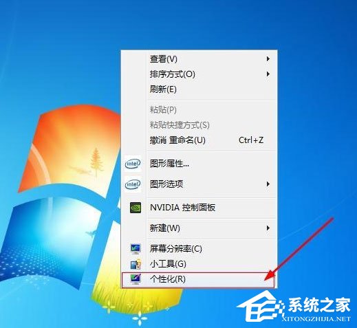 Win7回收站图标没了怎么办?