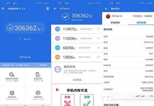 荣耀V20和华为Mate 20哪个好？华为Mate 20和荣耀V20对比评测