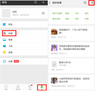 微信怎么对图片进行拼接 使用微信拼接图片的教程