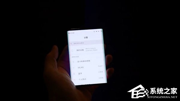 用上“双折”结构!小米折叠屏手机首曝光