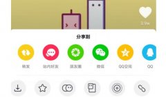抖音蜡烛动态壁纸怎么设置 抖音设置蜡烛动态壁纸的教程