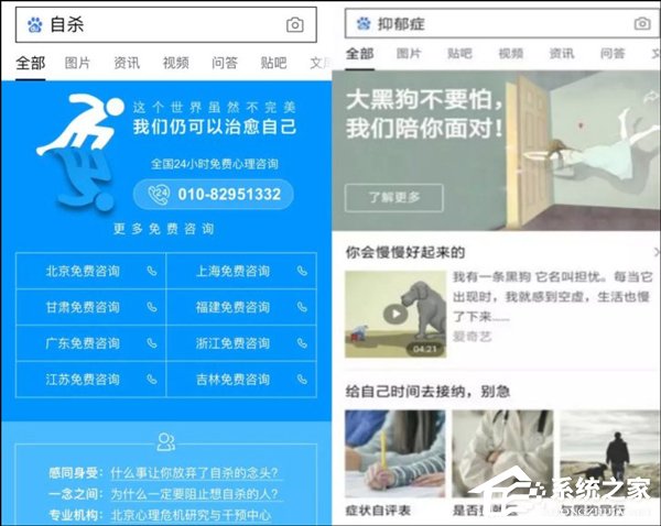 每秒1500条!百度:2018年处理502.2亿条有害信息
